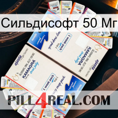 Сильдисофт 50 Мг kamagra1